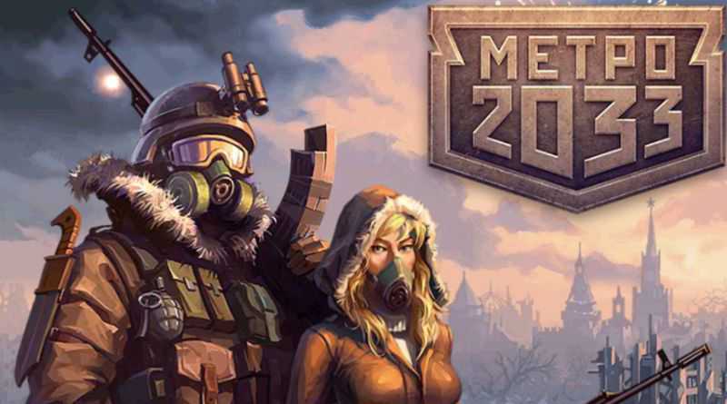Metro 2033 cover