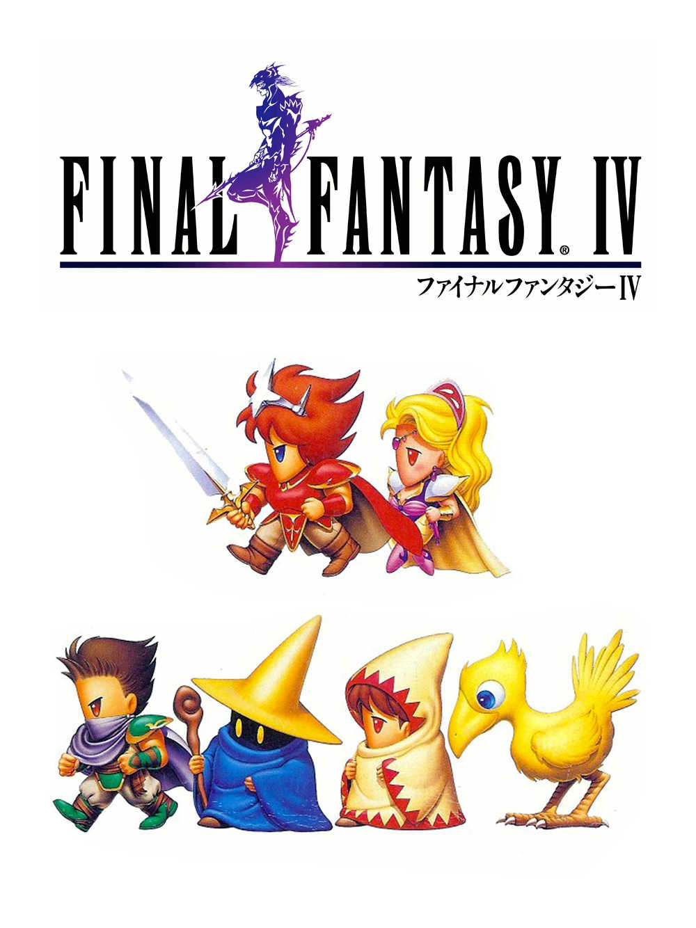 Final Fantasy IV cover