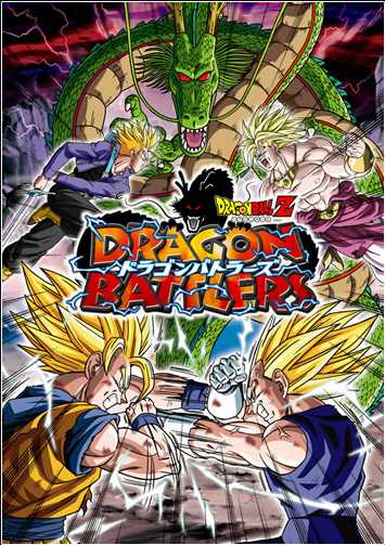 Dragon Ball Z: Dragon Battlers cover