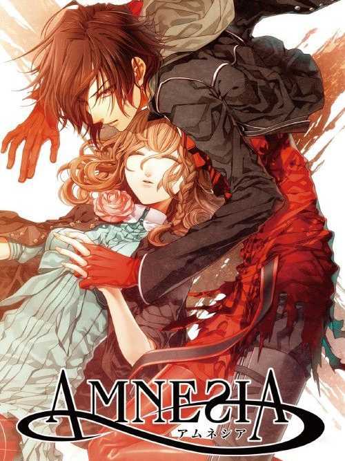 Amnesia cover