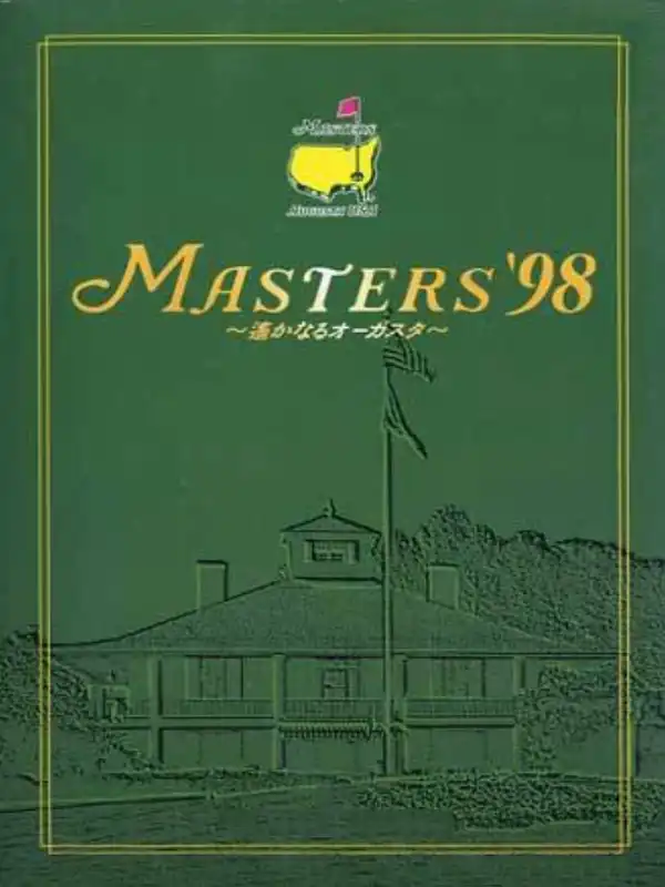 Masters '98: Harukanaru Augusta cover