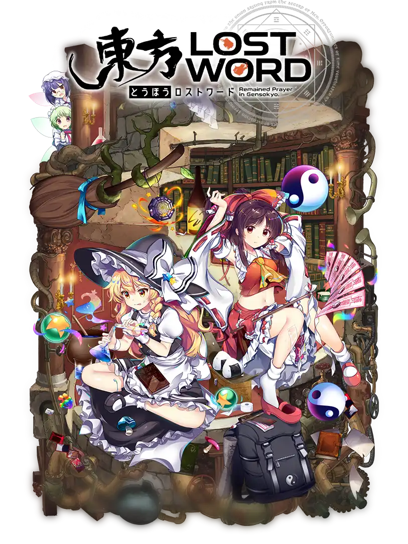 Touhou Lost Word cover