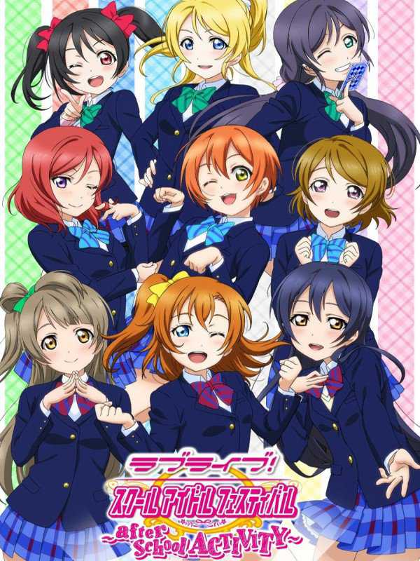 Love Live! School Idol Festival: After School Activity cover