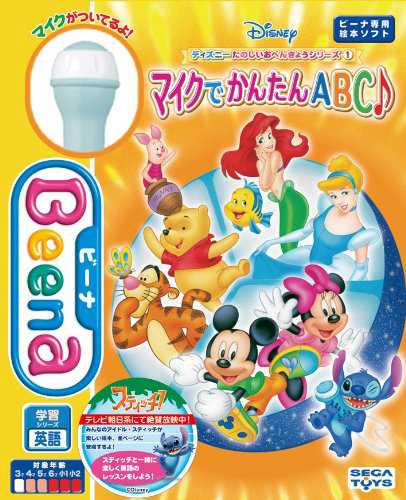 Disney Tanoshii o-Benkyou Series: Mic de Kantan ABC