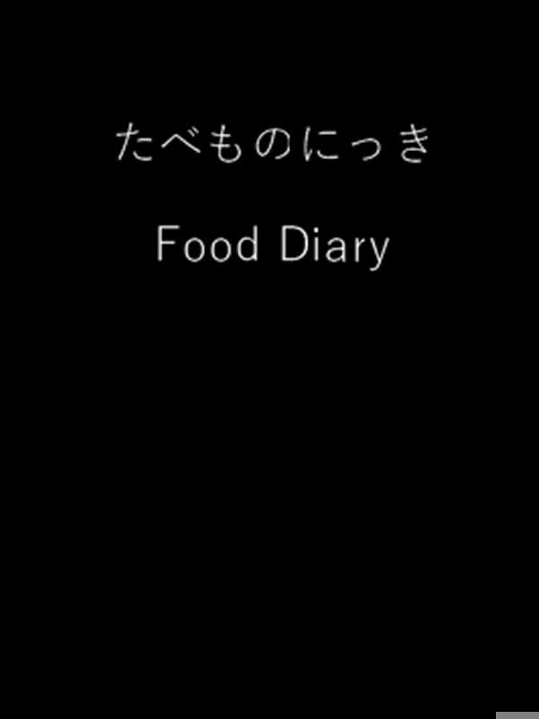 Food Diary cover