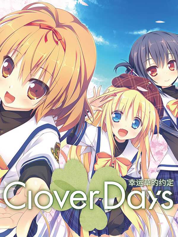 Clover Day's Plus cover