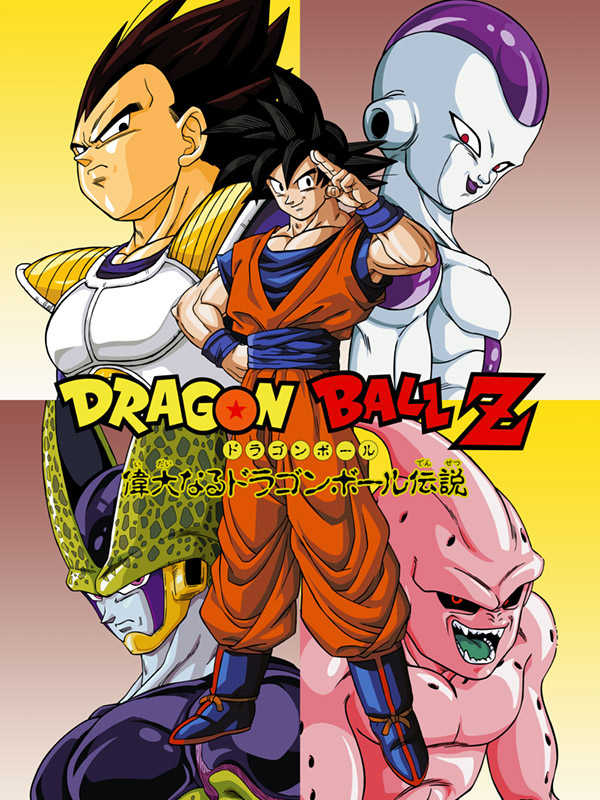 Dragon Ball Z: The Legend cover