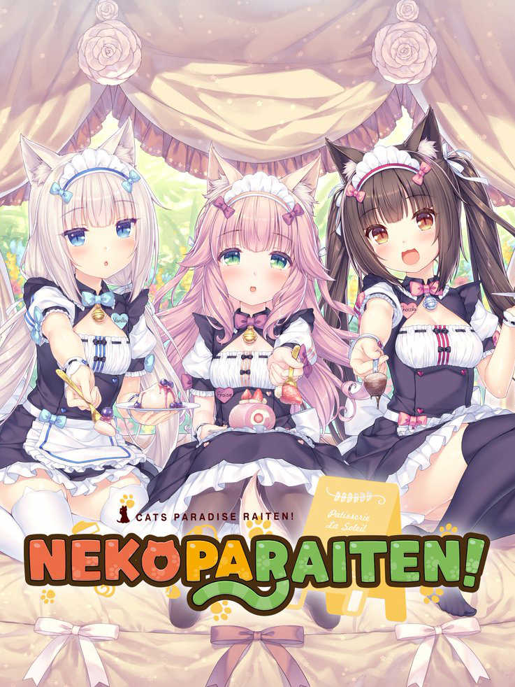 Nekoparaiten! cover