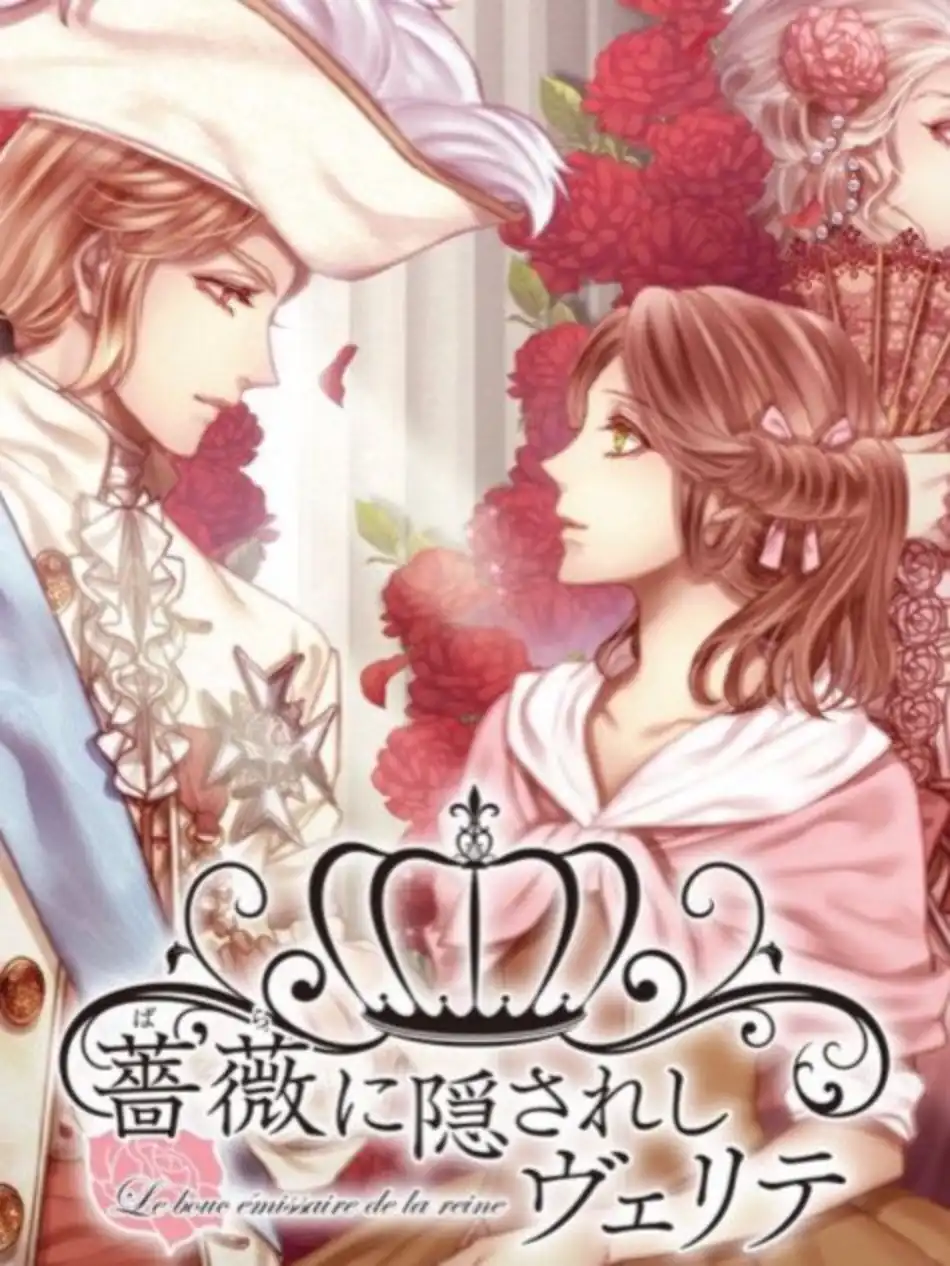 Bara ni Kakusareshi Verite cover