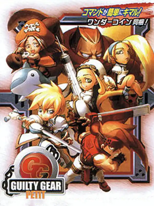 Guilty Gear Petit cover