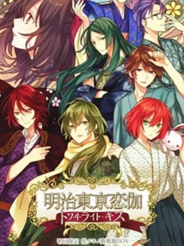 Meiji Tokyo Renka Twilight Kiss cover