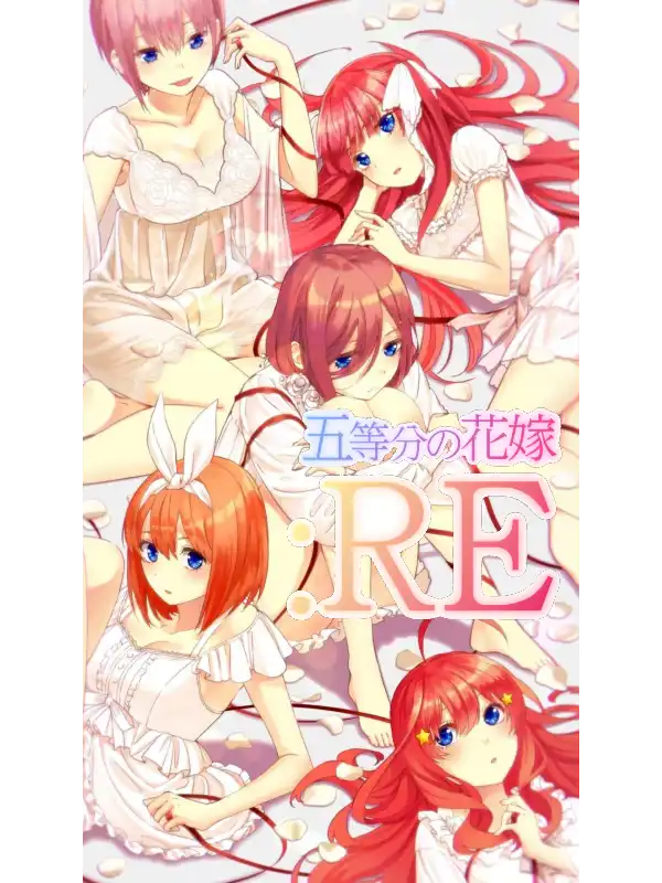 Gotoubun: RE cover