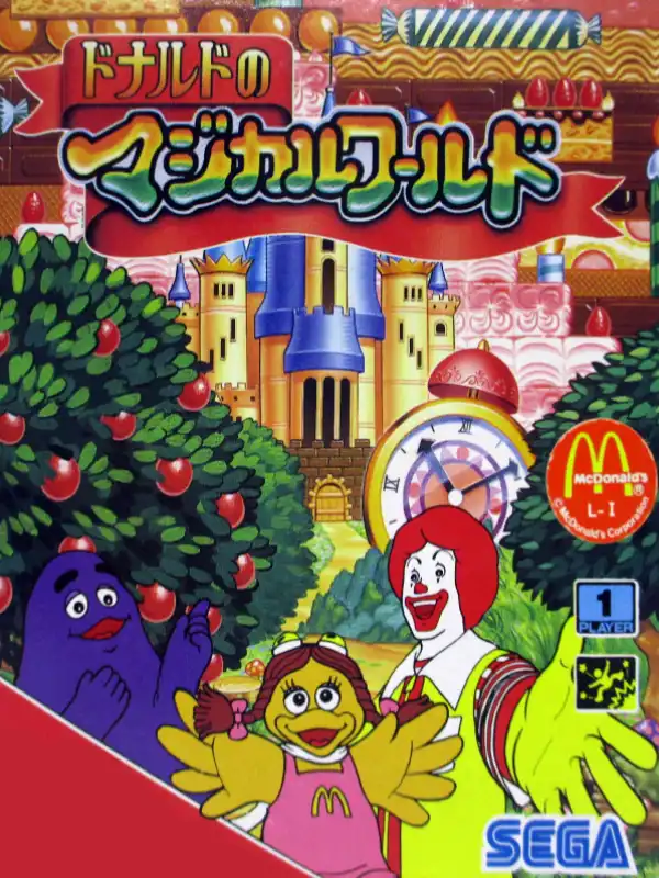 Ronald McDonald in Magical World cover