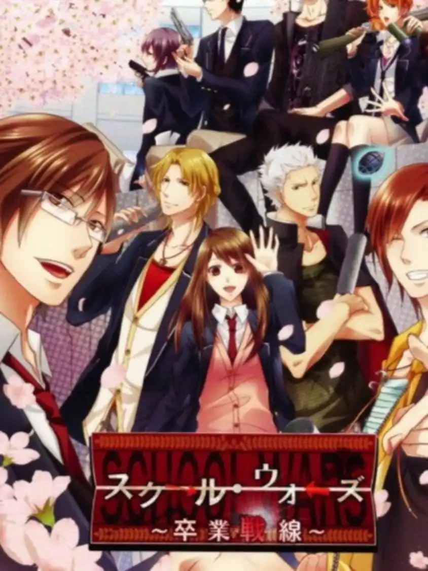 School Wars: Sotsugyou Sensen cover