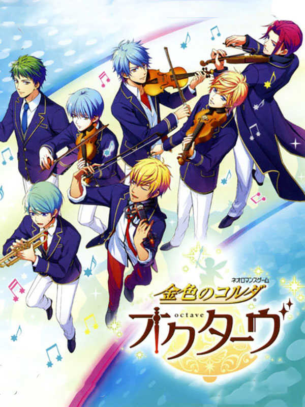 Kiniro no Corda Octave cover