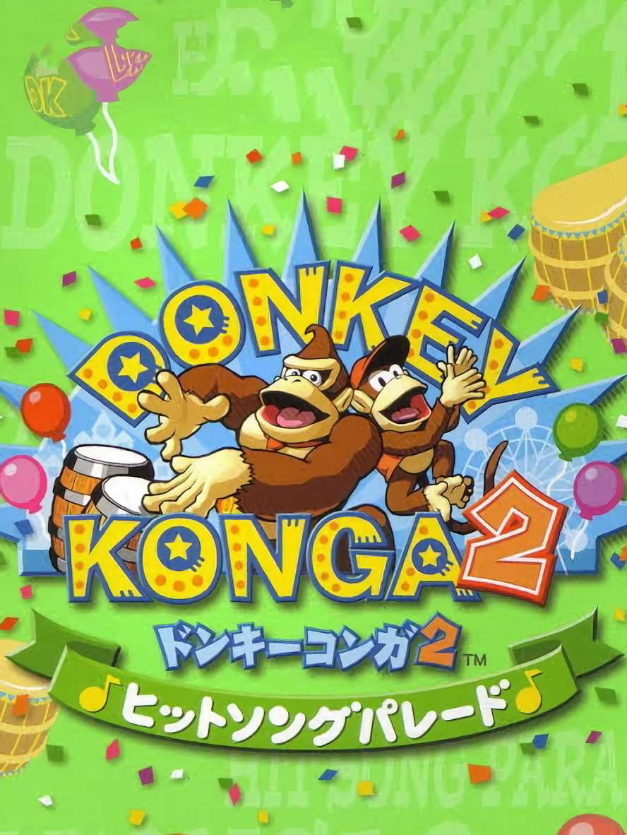 Donkey Konga 2: Hit Song Parade! cover