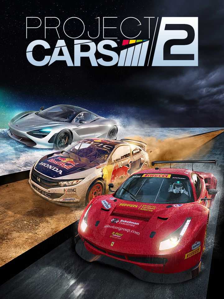 Project CARS 2 cover