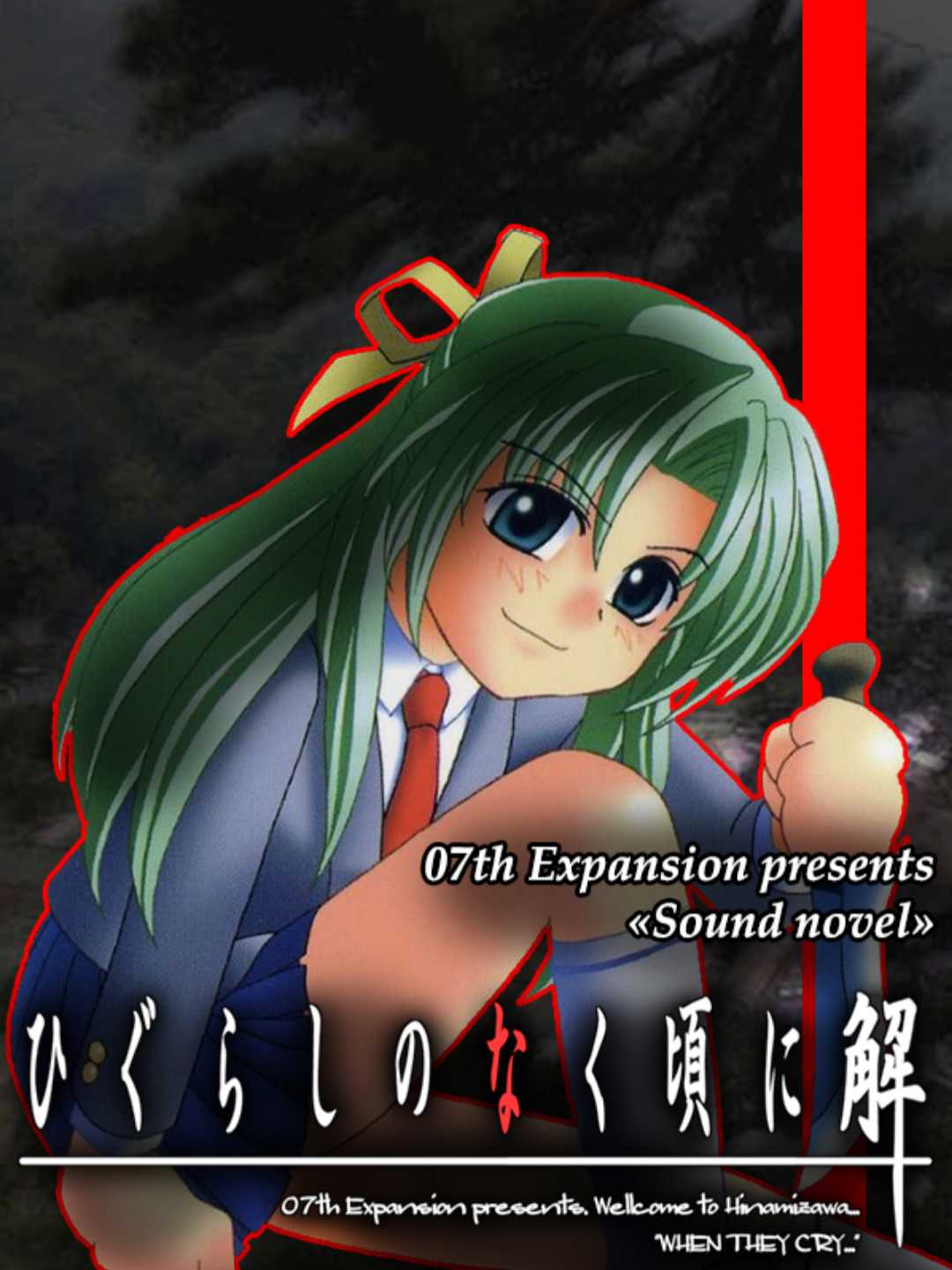 Higurashi no Naku Koro ni: Ch.5 Meakashi-hen cover