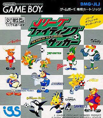 J-League Fighting Soccer: The King of Ace Strikers cover