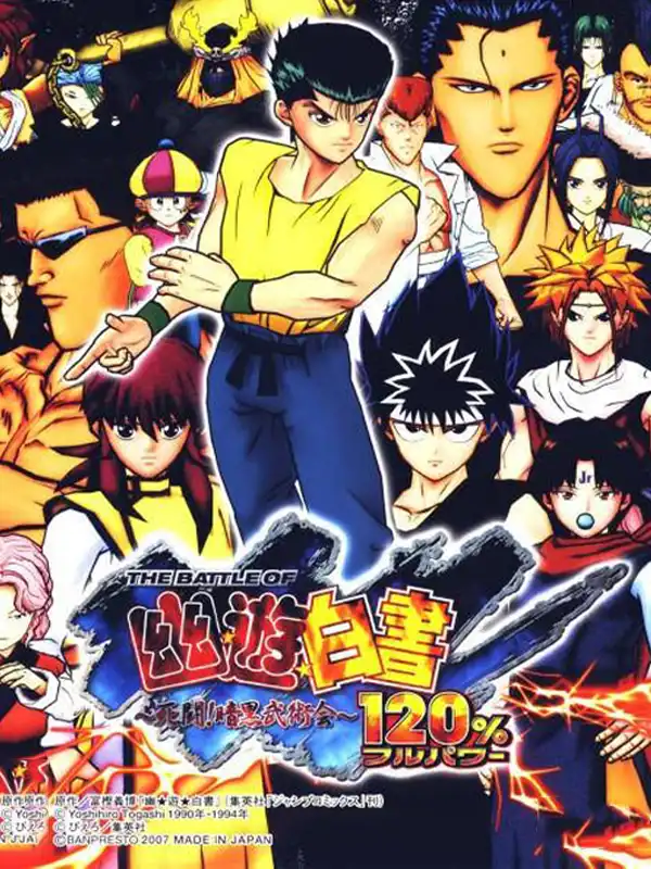 The Battle of YuYu Hakusho: Shitou! Ankoku Bujutsukai! 120% cover