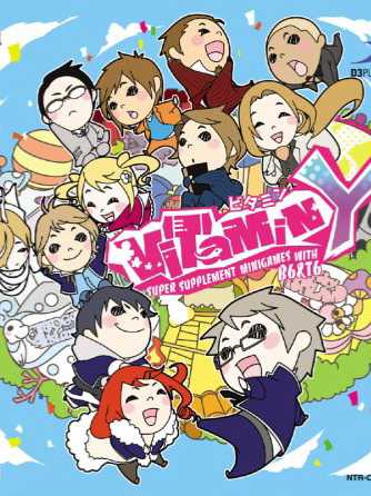 Vitamin Y cover