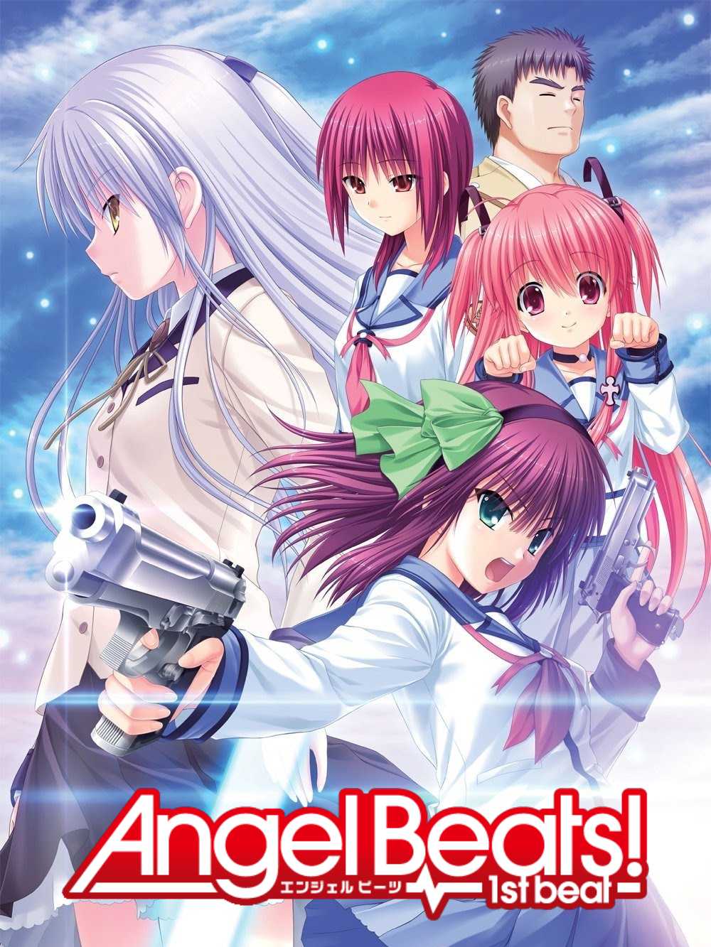 Angel Beats! 1st Beat cover