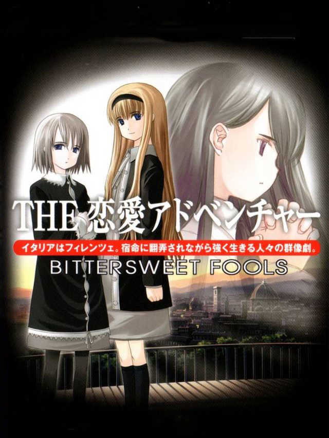 Simple 2000 Series Vol. 9: The Renai Adventure - Bittersweet Fools cover