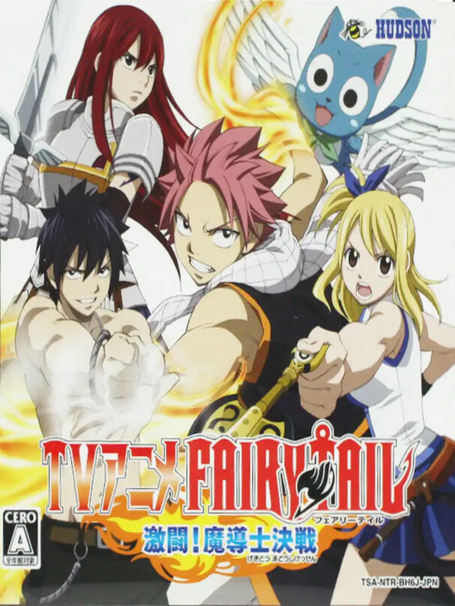 Fairy Tail Gekitou! Madoushi Kessen cover