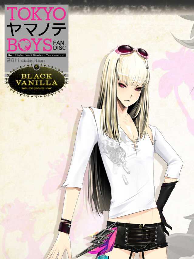 Tokyo Yamanote Boys Black Vanilla Disc cover