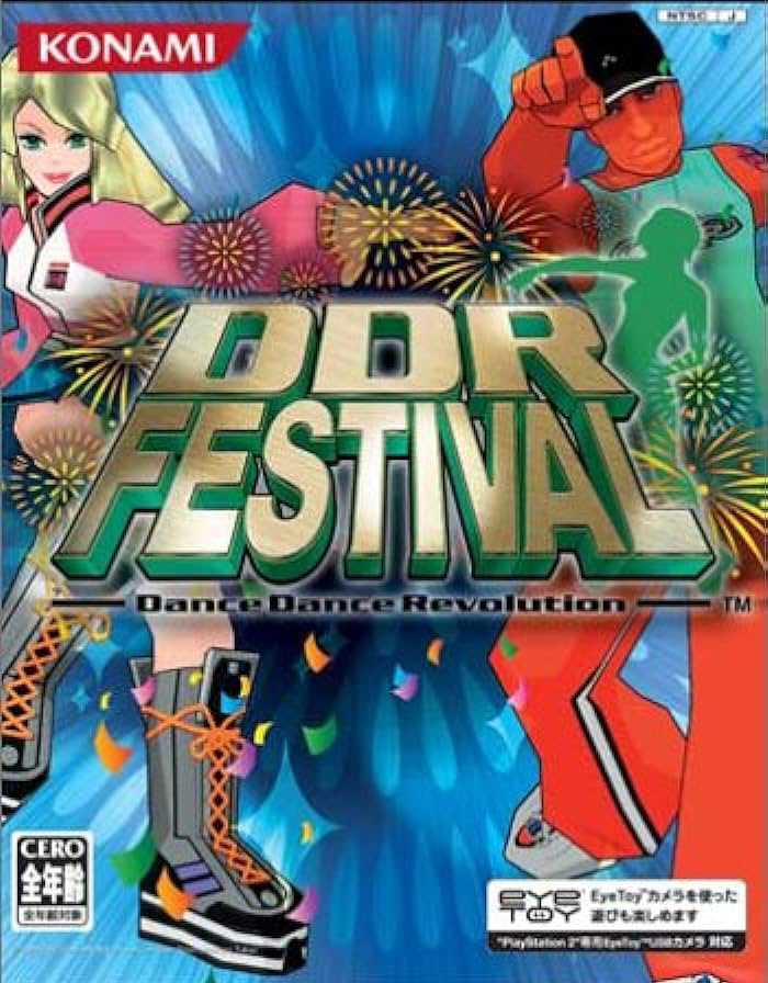 DDR Festival Dance Dance Revolution cover