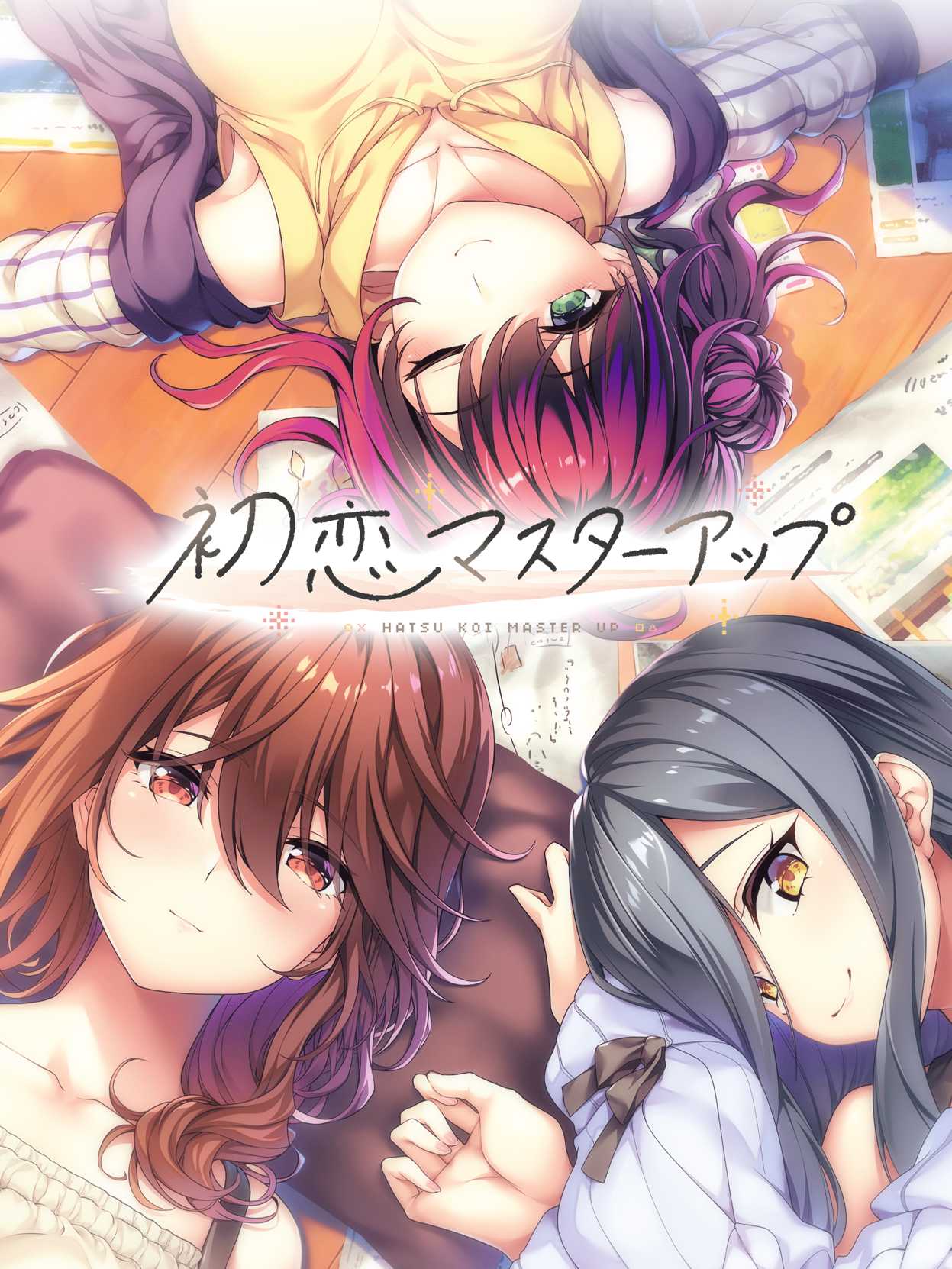 Hatsukoi Master Up cover