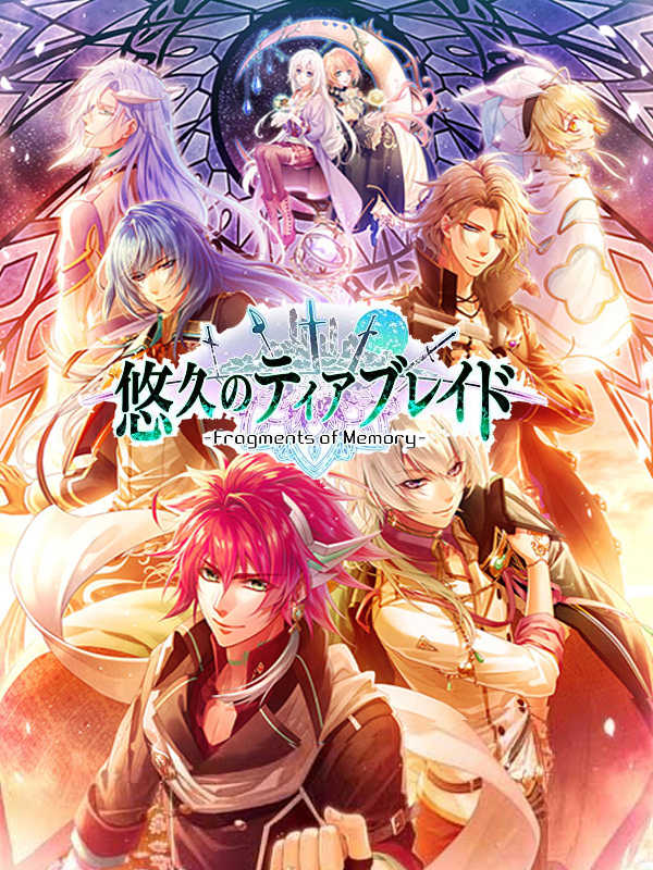 Yuukyuu no Tierblade: Fragments of Memory