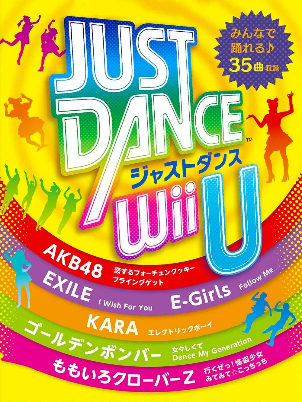 Just Dance Wii U cover