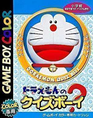 Doraemon no Quiz Boy cover