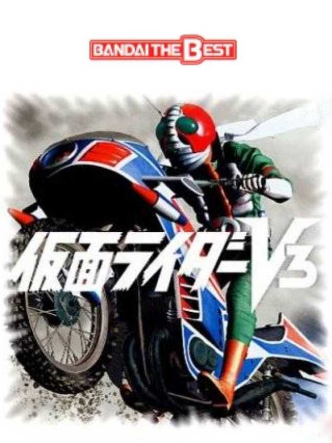 Kamen Rider V3 cover