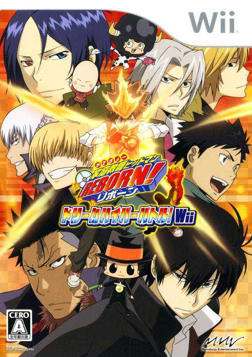 Katekyo Hitman Reborn! Dream Hyper Battle Wii cover