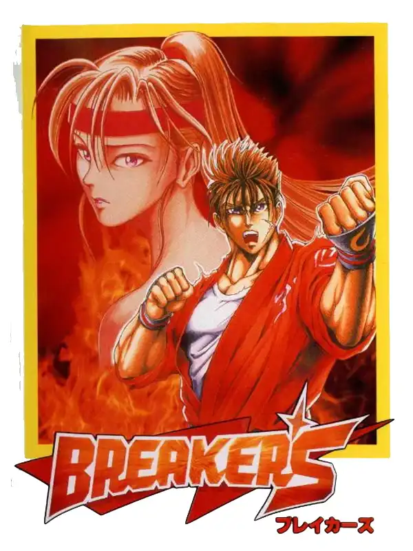 Breakers cover