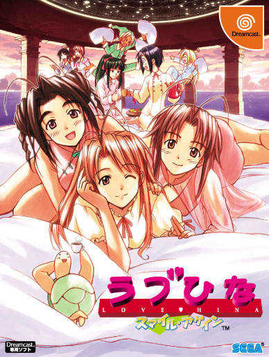 Love Hina: Smile Again cover