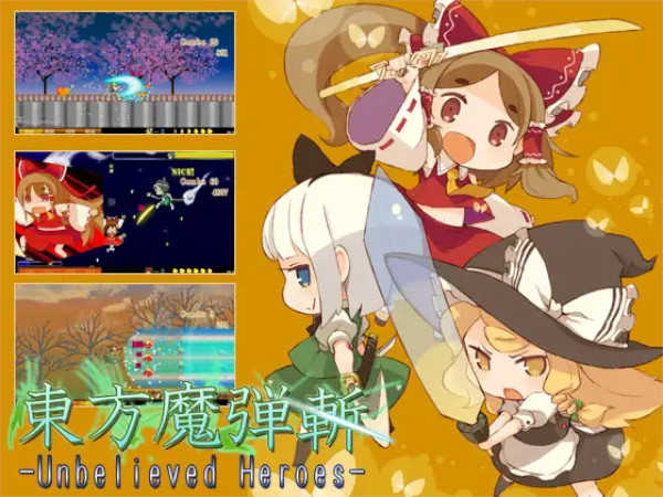 Touhou Madan Zan: Unbelieved Heroes