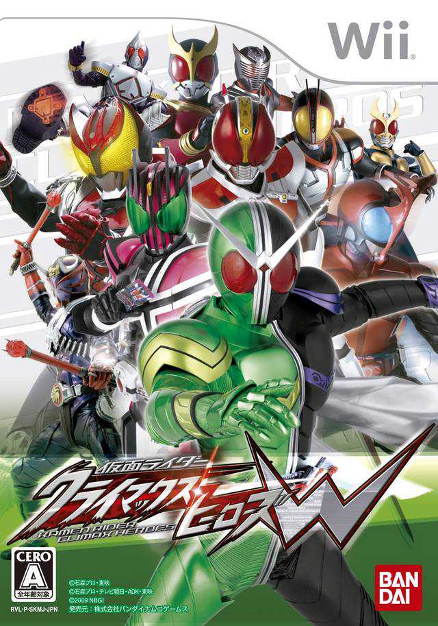 Kamen Rider: Climax Heroes W cover