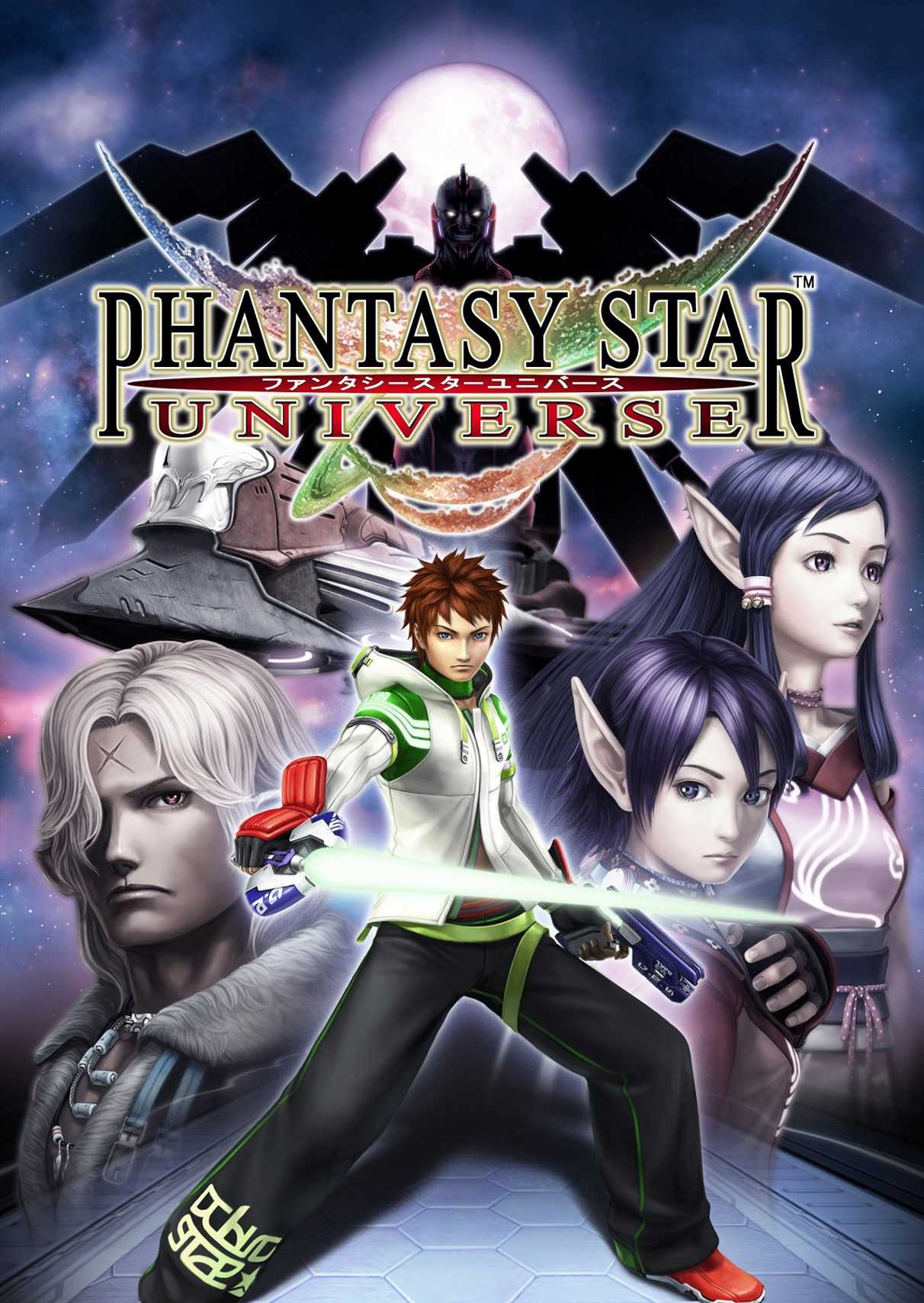 Phantasy Star Universe cover