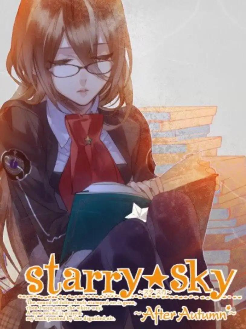 Starry Sky: After Autumn cover