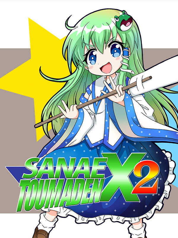 Sanae Toumaden X2