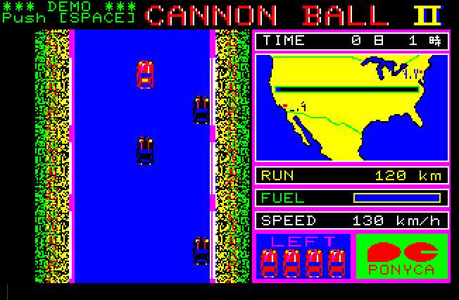 Cannon Ball II