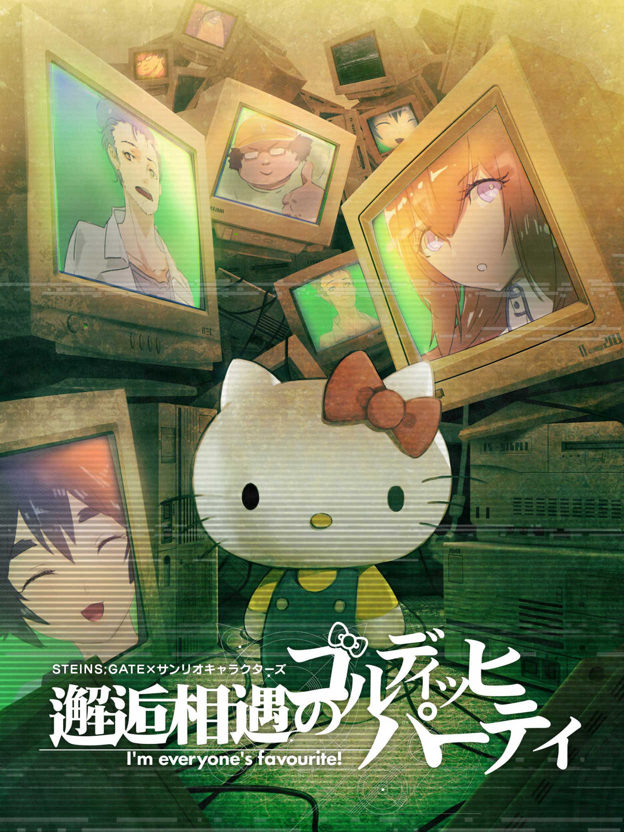 Steins;Gate x Sanrio Characters: Chance Encounter of the Goldig Party cover