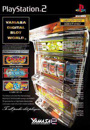 Yamasa Digi World 2: LCD Edition cover