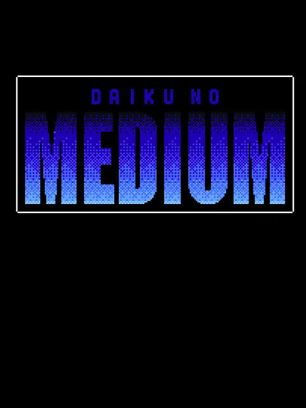 Daiku no Medium cover