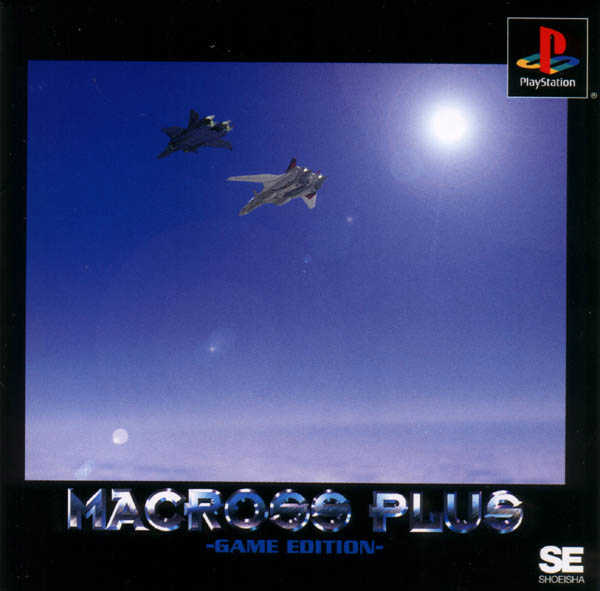 Macross Plus Game Edition cover