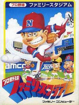 Pro Yakyuu Family Stadium cover