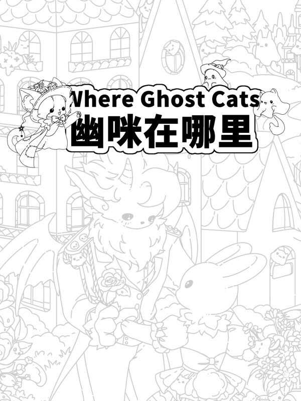 Where Ghost Cats cover